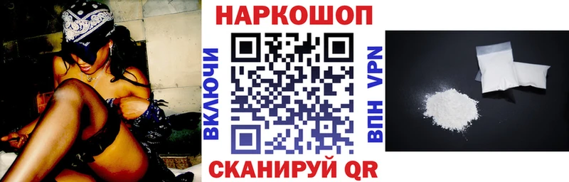 Что такое Морозовск ГАШ Конопля МЕФ