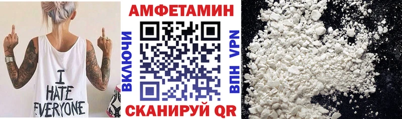 МЕГА вход  Морозовск  АМФ Розовый  цена наркотик 