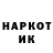 КЕТАМИН VHQ Alexandra Achalski