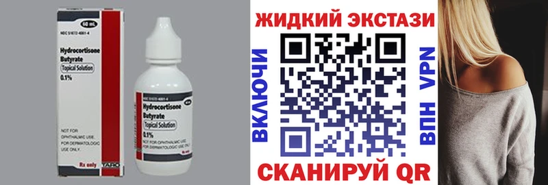 где можно купить   Морозовск  БУТИРАТ буратино 