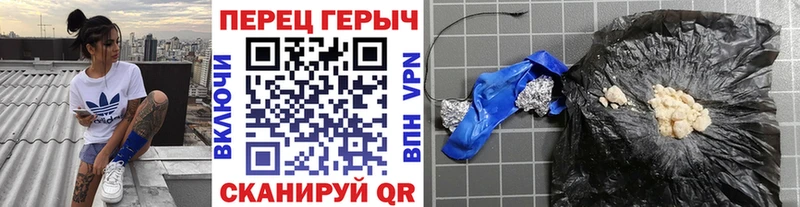 Героин герыч  магазин продажи наркотиков  blacksprut маркетплейс  Морозовск 