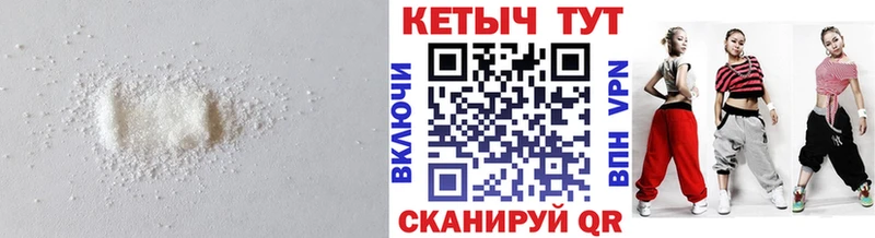 Кетамин VHQ  купить наркоту  Морозовск 