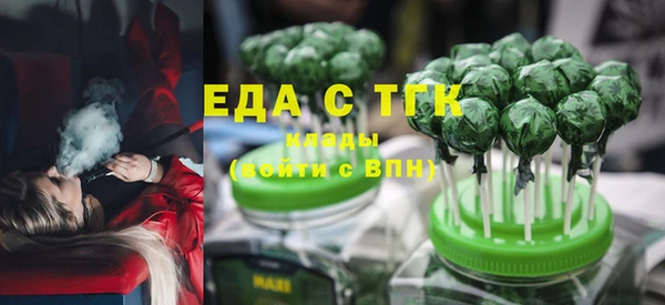 меф VHQ Алексеевка