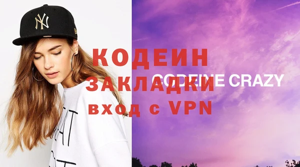 меф VHQ Алексеевка