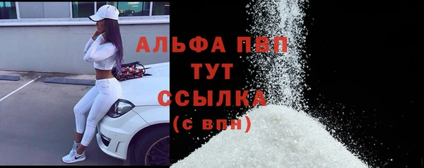 apvp Нязепетровск