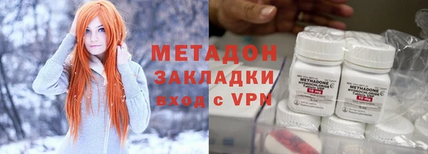 меф VHQ Алексеевка