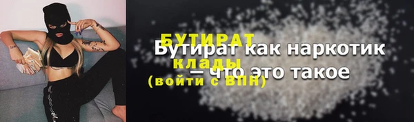 jwh Няндома