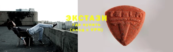 экстази Алзамай