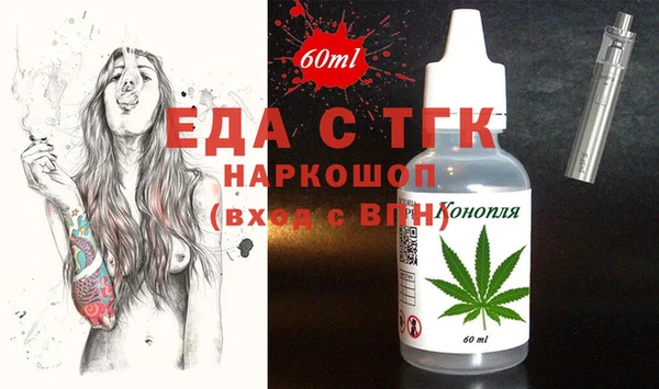 молекула духа Алексин