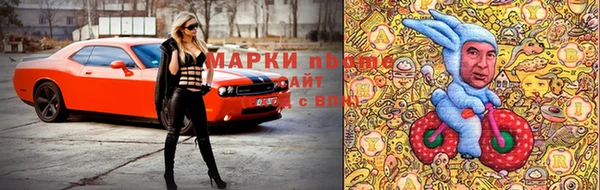 молекула духа Алексин