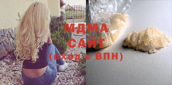 молекула духа Алексин