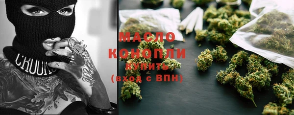 меф VHQ Алексеевка