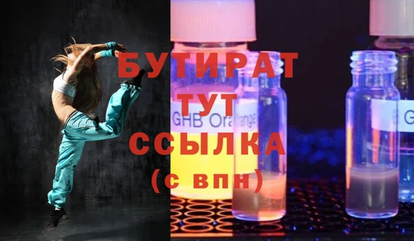 кокаин премиум Нягань