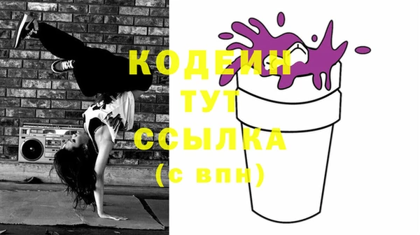 кокаин премиум Нягань