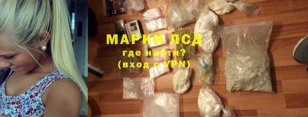 молекула духа Алексин