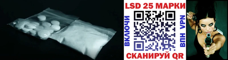 купить   Морозовск  Лсд 25 экстази ecstasy 