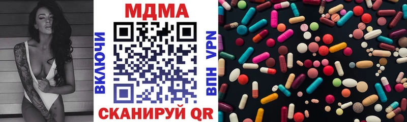 blacksprut вход  Морозовск  MDMA молли 