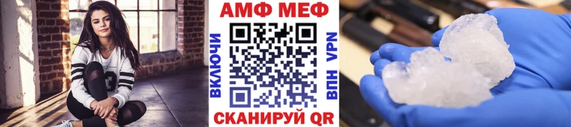 Метамфетамин пудра  Морозовск 