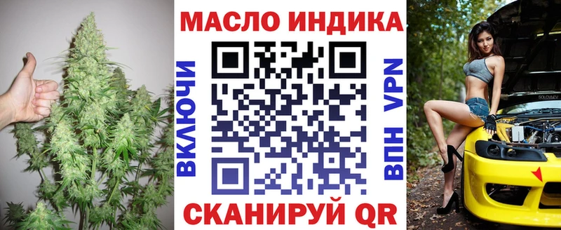 Дистиллят ТГК гашишное масло  Морозовск 