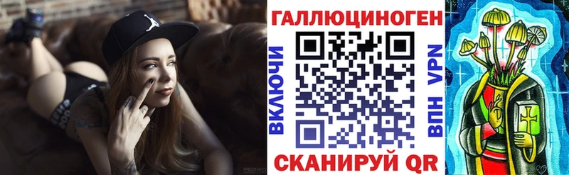 Галлюциногенные грибы ЛСД  магазин продажи   Морозовск 